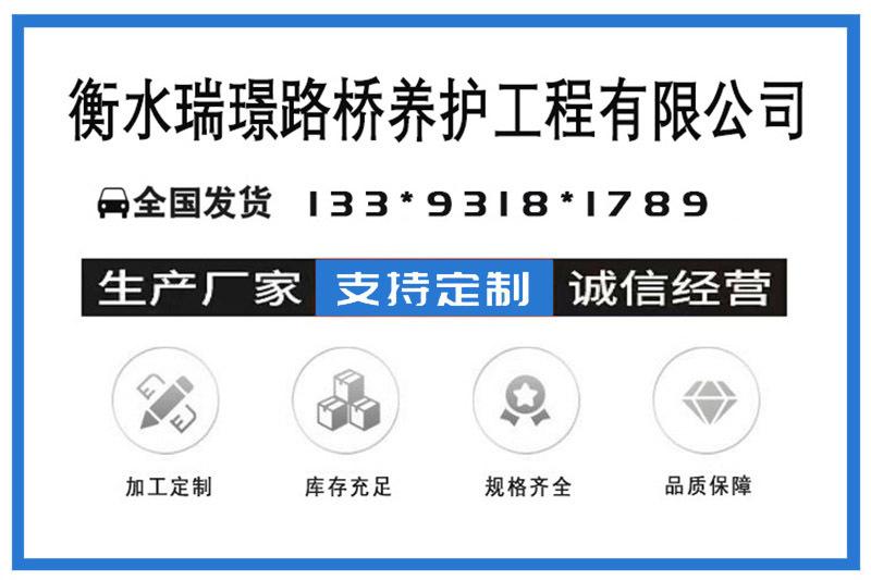 5瑞璟3
