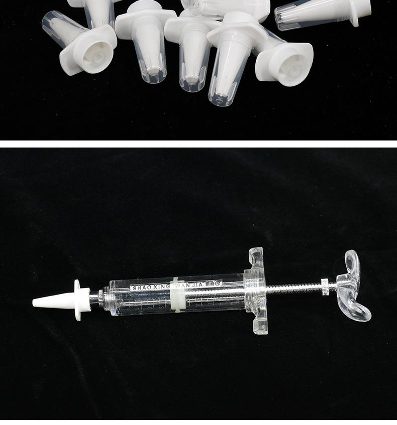 滴鼻器详情_06