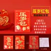 2026 Sobres Rojos para Año Nuevo, Boda y Dinero de la Suerte, Estampados en Oro, de Mil Yuanes, de Cien Yuanes, Planos, Creativos, con el Carácter para Bendición, Papel Rígido, Grandes, Medianos, Pequeños