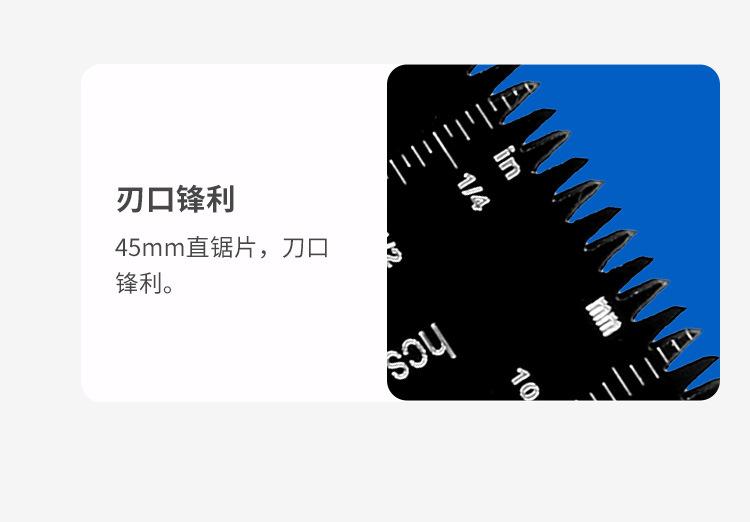 45长详情_07