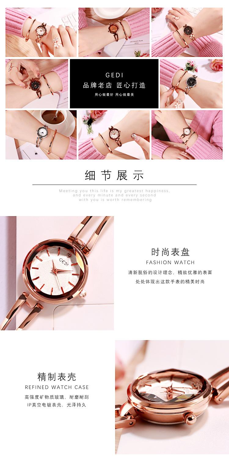 详情psd_11.jpg