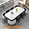Mesa Retangular Moderna Simples Mesa de Negociação Celebridade da Internet Conjunto de Mesa e Cadeiras Recepção Casual Escritório Reunião Mesa Longa Loja Nórdica