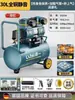 Compressor de Ar Sem Óleo Bomba de Ar Silenciosa Compressor de Ar de Grau Industrial Pequeno 220V Portátil Marcenaria Bomba de Ar de Alta Pressão