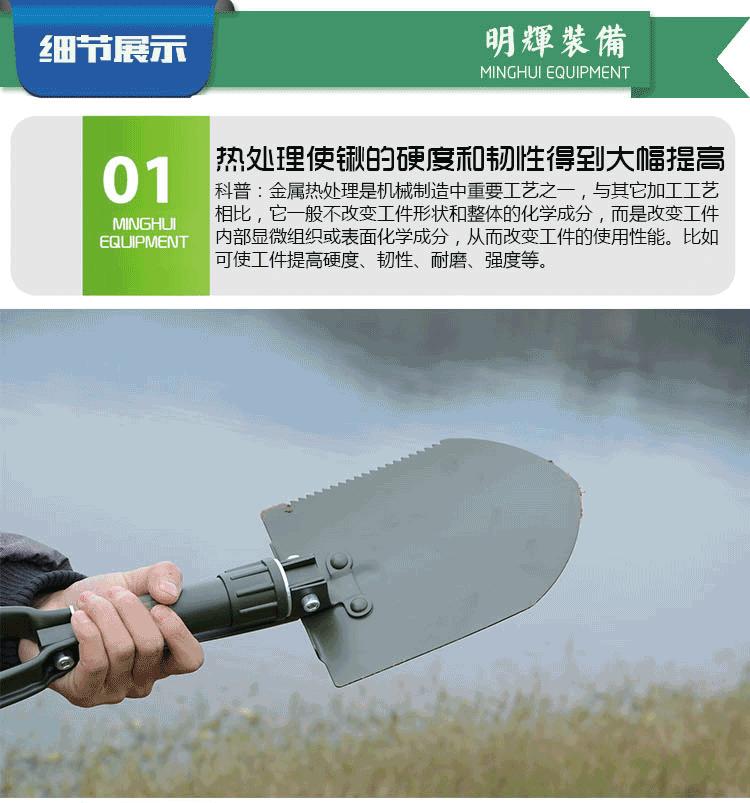 03细节展示-副本_01