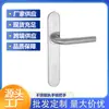 Fechadura de Purificação Aço Inoxidável Maçaneta de Porta de Sala Fechadura de Porta de Quarto Fabricante Atacadista Fornecimento Direto Conjunto de Fechaduras Polido a Água Escovado
