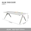 Mesa de conferência com painel de grau E0 para negociações comerciais e recepções, mesa grande para sala de reuniões, mesa de conferência pequena simples moderna e criativa