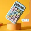 Calculadora de Dopamina La Diosa Usa una Computadora Elegante con un Teclado Multifuncional, Súper Lindo, Multifuncional, Compacto, Portátil y Modelo Nuevo