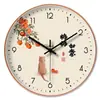 Relógio de Parede Simples Silencioso para Boa Sorte e Prosperidade, Relógio Redondo com Ponteiro de Segundos Suave para Sala de Estar, Relógio de Parede Criativo para Quarto