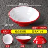 Vajilla Comercial de Melamina Estilo Nórdico para Ramen de Res, Bol Grande para Sopa Picante, Bol para Fideos Caracol Imitación Porcelana, Bol para Fideos de Arroz