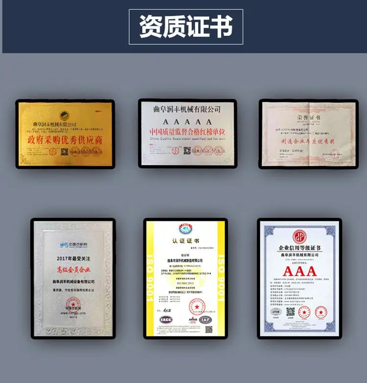 搅拌撒料车12.png