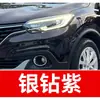 Caneta de retoque de pintura Renault para Renault Espace, uma ferramenta de reparo de pintura automotiva para remoção de arranhões