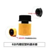 Accesorios para Pistola de Agua de Lavado de Autos 3/4 pulgada 6 Manguera de Agua Grifo Conector Multifuncional Reparación Parada de Agua Conexión a Lavadora