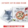 Caixa de pizza de filme de alumínio caixa de pizza descartável de 9 polegadas engrossada cozimento 7 8 10 caixa de pizza de 12 polegadas