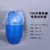 Bolsa Liner Anti-Fugas, Extra Gruesa de 10 y 14 Micras, Grado Alimenticio, Resistente a la Humedad, Impermeable, a Prueba de Polvo, Barril de Plástico Transparente con Boca Plana, Venta Directa