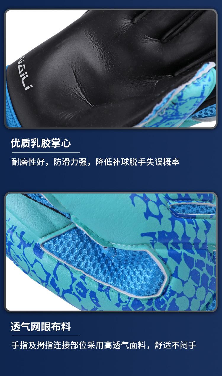 手套_06.jpg