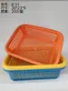 Cesta Retangular (Cesta de Armazenamento) Plástico Grande Quadrada Espessa Cesta de Armazenamento Plástico Cesta Cesta de Drenagem Retangular Loja de Departamento