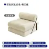 Sofá de un asiento para salas pequeñas, sofá cama cubo modular, sofá perezoso plegable de doble uso estilo crema