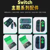 Switch Pokemon Legend Za Tema Consola de Juegos Accesorios Caja de Tarjetas Ns Soporte Tapa para Joystick Cubierta Protectora Carcasa Cuerda para la Mano
