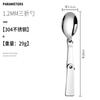 Jieyang venta al por mayor cuchara plegable acero inoxidable 304 cuchara lonchera exterior viaje camping portátil vaso estofado cuchara de tres pliegues