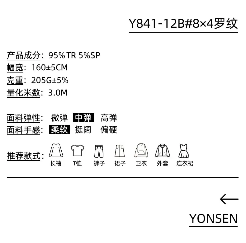 裕生详情页_03.jpg
