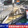 Los fabricantes de máquinas de yuba a gran escala inician sus propios negocios y producen máquinas de yuba de doble capa con caldera de acero inoxidable comercial totalmente automática.