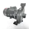 Bomba Centrífuga Wellde Cm-71 para Tubería de Agua Caliente 1Hp Bomba de Alta Temperatura para Tubería de Agua Caliente Bomba de Reposición de Agua a Presión