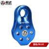 Polea Simple Fija de Montañismo Xinda Polea de Izado de Transporte Polea Transversal para Exteriores Orbitador de Aleación de Aluminio