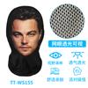 Serie de Celebridades Transfronterizas Gorro de Parodia Impresión Digital Paquete de Emoticonos Máscara de Malla Truco Divertido Máscara de Cara Completa Gorra