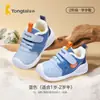 Tongtai Sapatos de Inverno com Pelúcia para Crianças Pequenas Sapatos de Velcro Novo Estilo Sola Macia para Meninos e Meninas Sapatos Funcionais Antiderrapantes Sapatos de Algodão para Crianças Pequenas