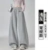 Pantalones Anchos Curvos Morado Ciruela para Mujer Otoño 2026 Nuevo Estilo Caídos de Cintura Alta Casual Sueltos Pantalones de Chándal Deportivos Americanos