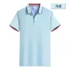 Camisa Polo de Algodón Lan Jing Súper Fresco de Verano Color Block Cuello Solapa Manga Corta Personalizada Ropa de Trabajo para Grupo Empresarial Camiseta