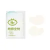 Parches para ojos de luteína herbal personalizados, mascarillas negras para ojos, mascarillas para ojos de seda de carbón de bambú para hombres y mujeres, directo de la fábrica fuente