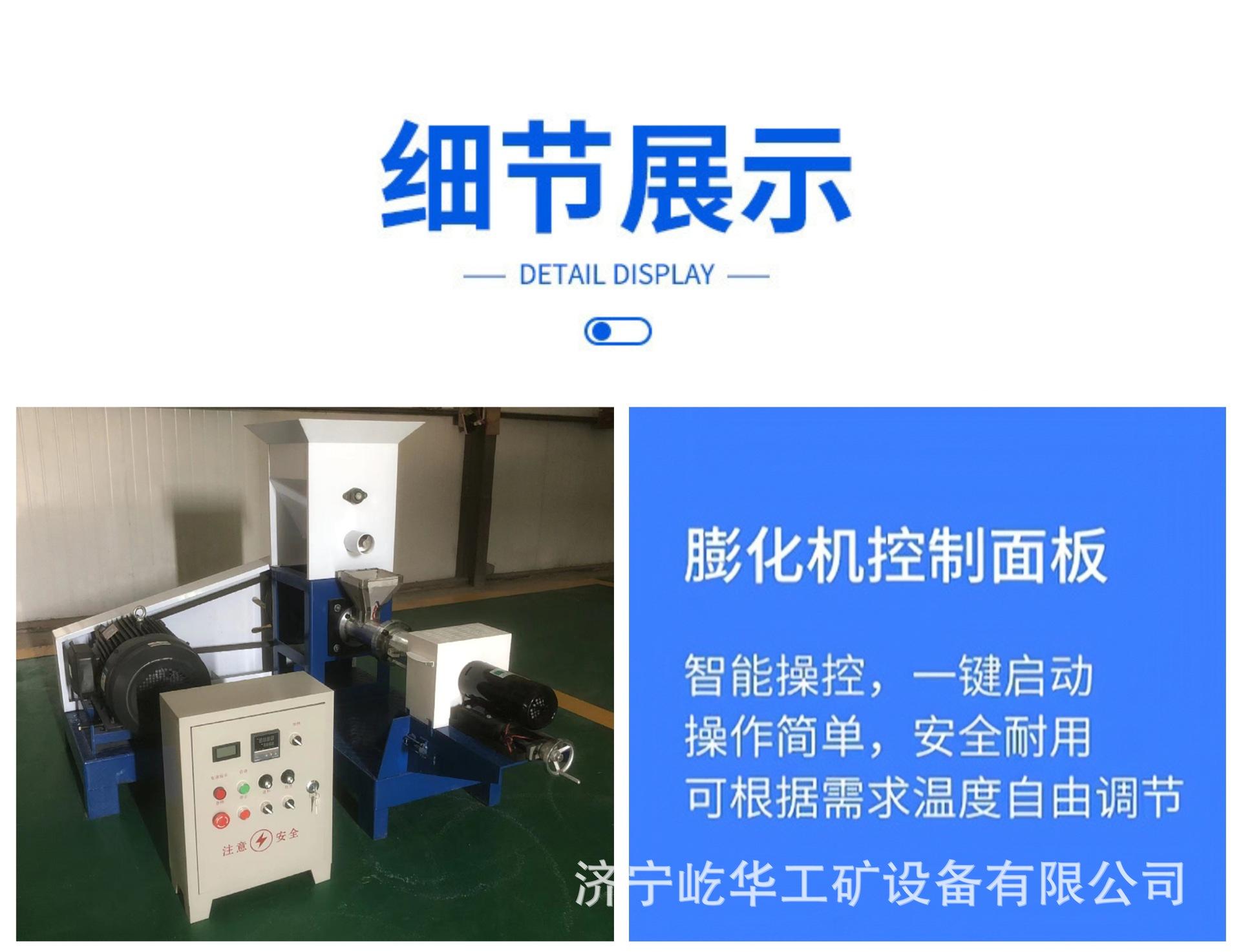 膨化机K4.jpg