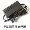 Interruptor de Aspersor Eléctrico, Interruptor Regulador de Velocidad, Fuente de Alimentación, Toma de Carga Roja, Interruptor de Control de Velocidad para Aspersor Agrícola 12V