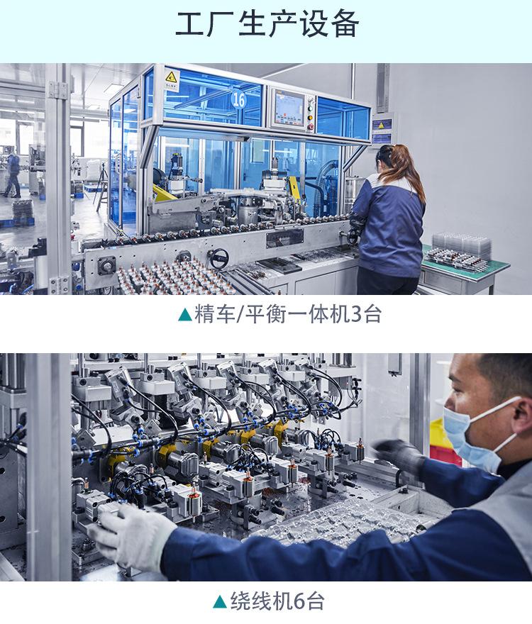 找工厂详情页_12