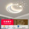Pacote Completo de Luminárias para Casa 6 Novas Luzes de Teto Simples Guangdong Zhongshan Quarto Proteção para os Olhos Estilo Creme Sala de Estar Luz Ferro Outro