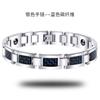 El Bracelet de Terapia Magnética Zhishi Más Vendido de Amazon Cuatro en Uno Fibra de Carbono Imán Frío Desmontable Pulsera de Pareja