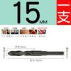 Broca helicoidal de vástago pequeño de 1/2 vástago igual de acero inoxidable perforado de hierro grueso de aluminio metal carpintería taladro de mano acero de alta velocidad agujero