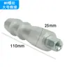 Acessórios de interface para máquina de canhão tipo ventosa acessórios de máquina de canhão com ventosa uso feminino conector de acessórios de conexão para máquina de canhão de pênis com ventosa