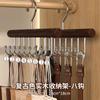 Perchero de Madera Maciza Ondulado Multi-Funcional Colgador de Madera para Ropa Interior Colgador de Tirantes Secador de Ropa para Sujetadores