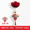 Decoraciones de Calabaza Plegable de Papel del Año del Caballo 2026 para Año Nuevo Hogar y Tienda Adornos Rojos Modelo Nuevo para el Festival de Primavera