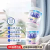 Detergente Explosivo para Ropa para Eliminación de Manchas, Eliminación Fuerte de Manchas Amarillas, Blanqueamiento, Polvo Blanqueador de Color, Detergente Especial para Ropa de Color de Bebés y Niños, Mayoreo