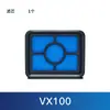 Adecuado para accesorios de la máquina limpiadora de suelos Delma VX100: cepillo rodante, cepillo principal, elemento filtrante, malla filtrante, solución limpiadora de pisos
