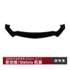 Adecuado para Alfa Romeo Stelvio 2017+ Labio Frontal, Divisor Frontal, Piezas de Modificación de Spoiler de Parachoques Delantero