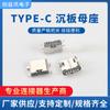 Base tipo-c 6p parche de plomada conector de plomada interfaz de carga inalámbrica carga rápida puerto de carga para mouse