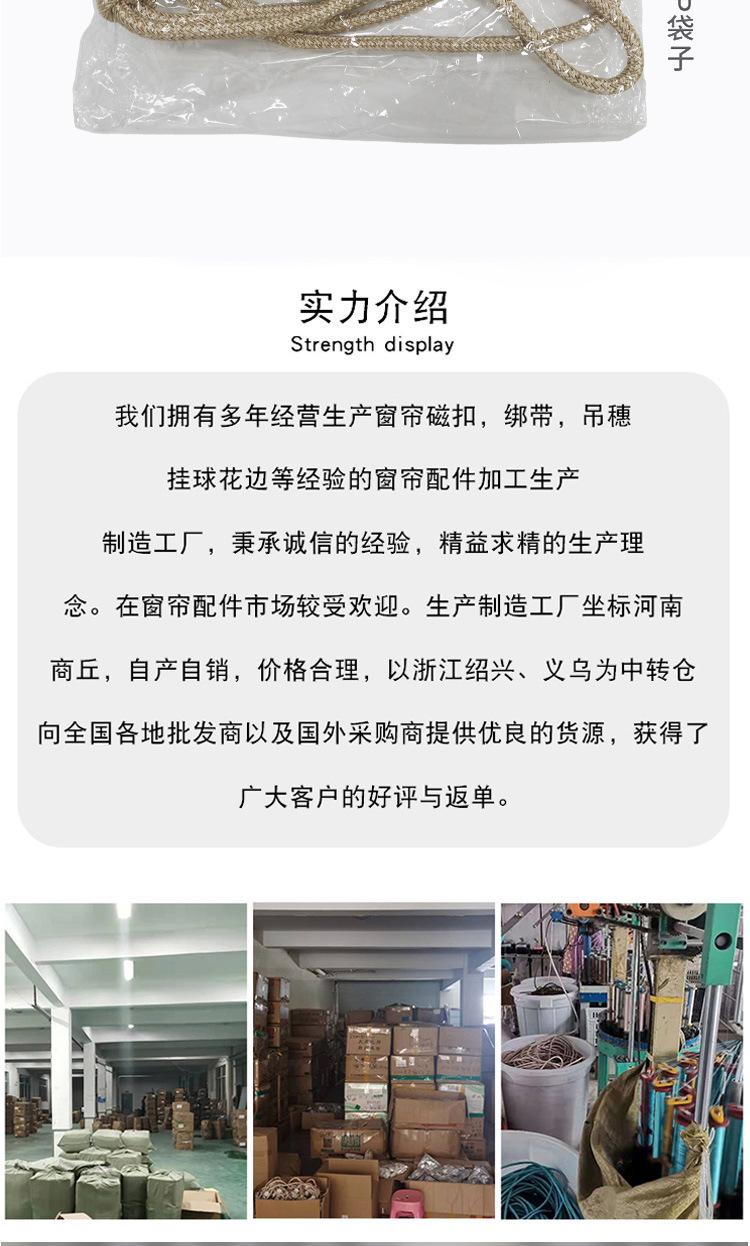 详情图_13.jpg