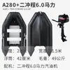 Barco de assalto Rei Kong Preto Zhaoyue barco de pesca inflável barco de rafting barco pontão asiático barco de pesca leve barco de borracha de fundo plano