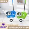 Cubo de Trapeador Giratorio de Quinta Generación Personalizado Lavable a Mano, Cubo de Ocho Caracteres de Doble Impulsión para Secado y Deshidratación, Buen Juego de Cubo para Trapeador