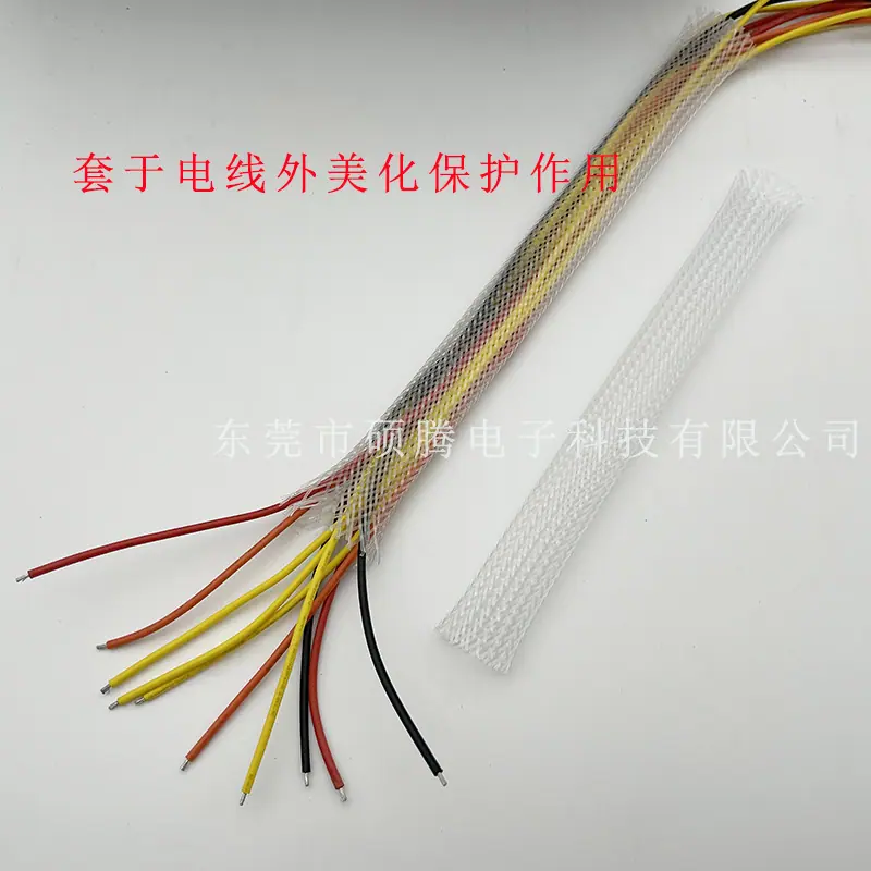 透明3.jpg