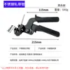 Alicate Tensionador de Abraçadeiras de Aço Inoxidável Baler Automático para Abraçadeiras de Aço Inoxidável Cortador de Abraçadeiras de Aço Inoxidável Pistola de Abraçadeiras Ferramenta de Amarração